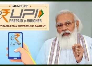 RBIs proposal to Increase The Cap on eRUPI Vouchers.