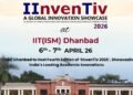 IIT(ISM) Dhanbad to Host Fourth Edition of ‘IInvenTiv 2026’, Showcasing India’s Leading Academic Innovations